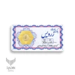 سکه پارسیان ۳۰ سوت