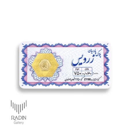 سکه پارسیان ۳۰ سوت