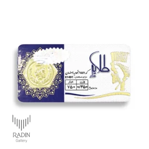 سکه پارسیان ۴۵۰ سوت
