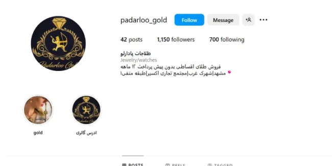 طلاجات پادارلو؛ فروش طلای قسطی در مشهد