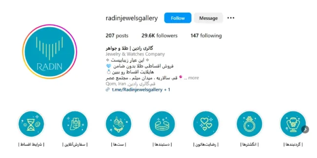گالری رادین؛ بهترین مرکز خرید اقساطی طلا در مشهد