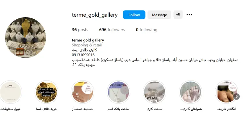 گالری طلا ترمه اصفهان