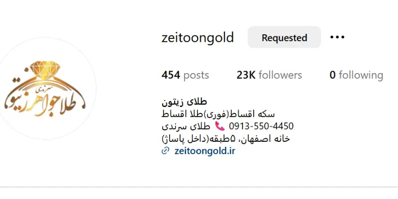 گالری طلا زیتون