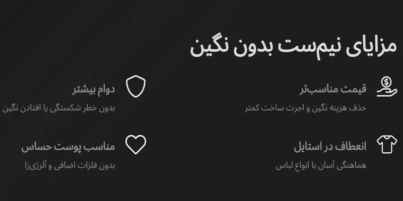 مزایای نیم ست بدون نگین طلا
