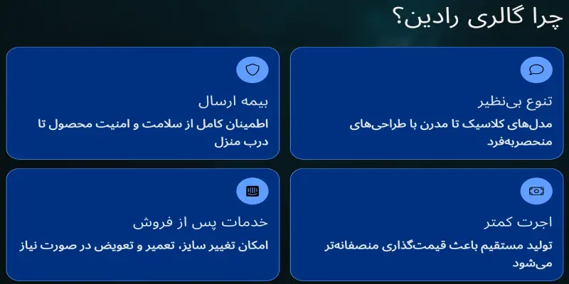 چرا دستبند طلا ۵ گرمی از گالری رادین بخریم؟